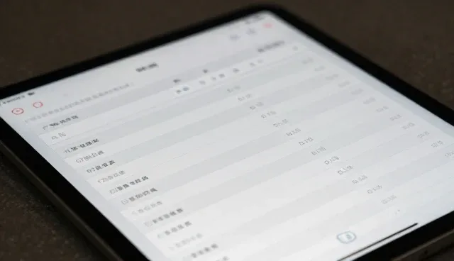 网上商城建设中如何实现区域精准搜索
